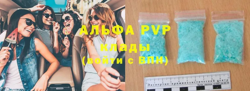 Альфа ПВП VHQ  Верхотурье 