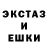 ЭКСТАЗИ Дубай 61 THANOS