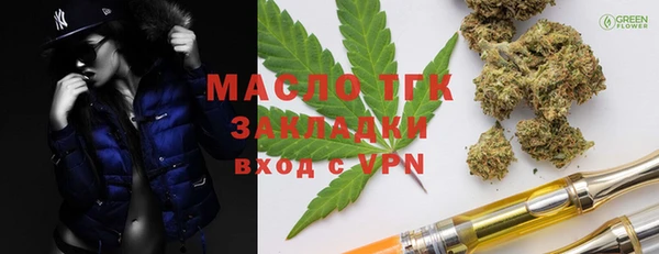 спиды Аркадак